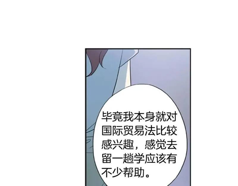 恋爱笨蛋漫画,第7话 我为什么会变成这样13图