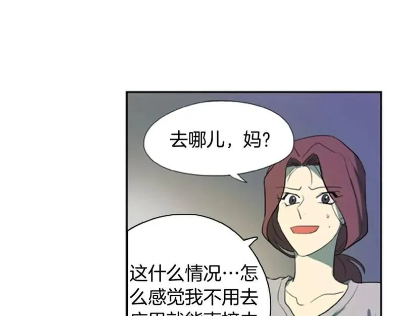 恋爱笨蛋漫画,第7话 我为什么会变成这样19图