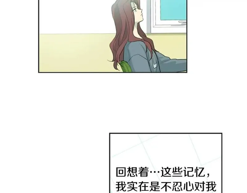 恋爱笨蛋抱佛脚漫画免费阅读漫画,第8话 可怕的老妈68图