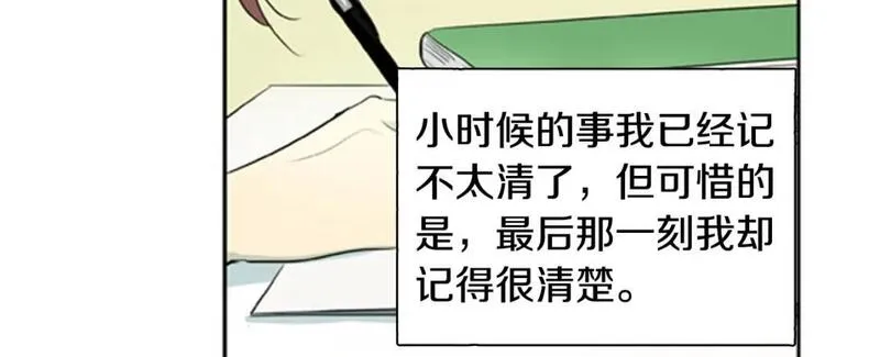 恋爱笨蛋抱佛脚漫画免费阅读漫画,第8话 可怕的老妈60图