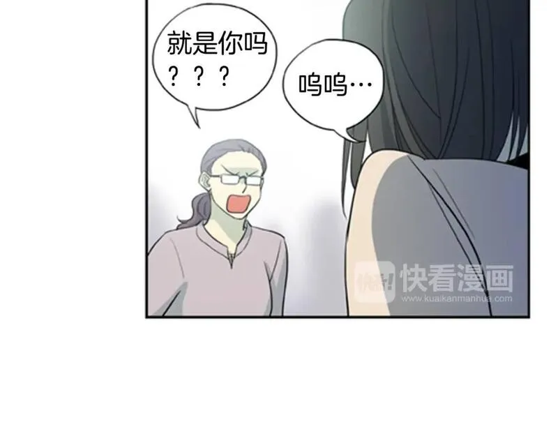 恋爱笨蛋抱佛脚漫画免费阅读漫画,第8话 可怕的老妈16图