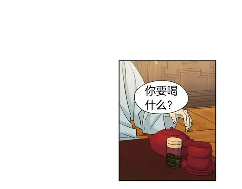 恋爱笨蛋与定时炸弹漫画,第10话 初次遇见！89图