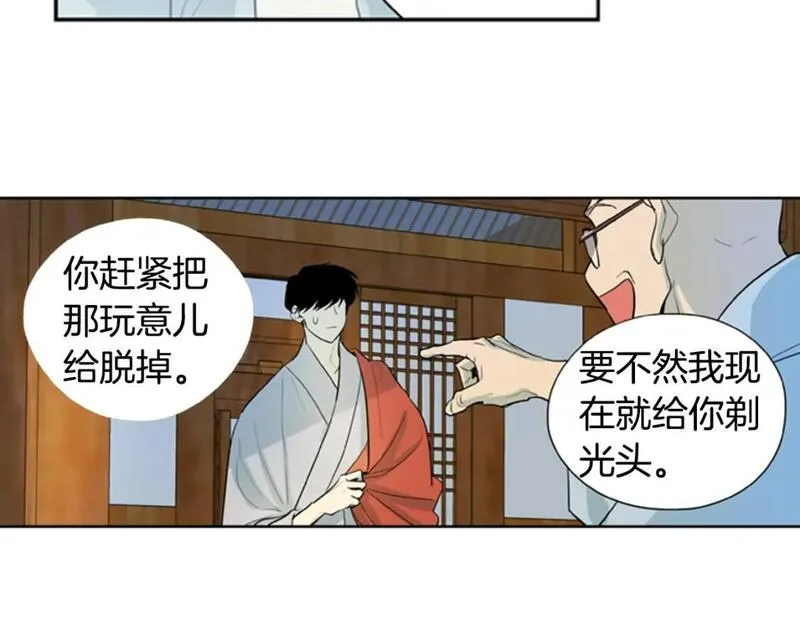 恋爱笨蛋与定时炸弹漫画,第10话 初次遇见！65图