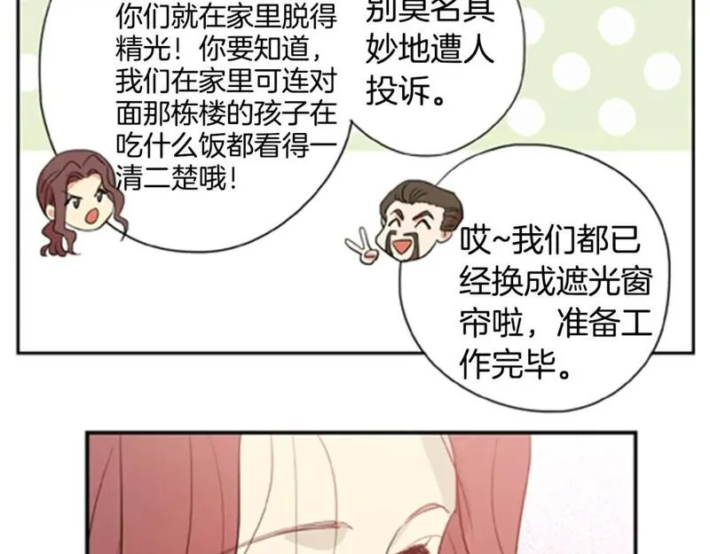 恋爱笨蛋与定时炸弹漫画,第10话 初次遇见！6图