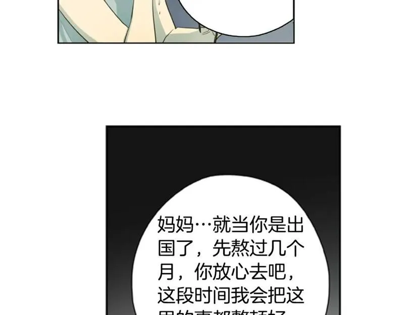 恋爱笨蛋与定时炸弹漫画,第10话 初次遇见！23图