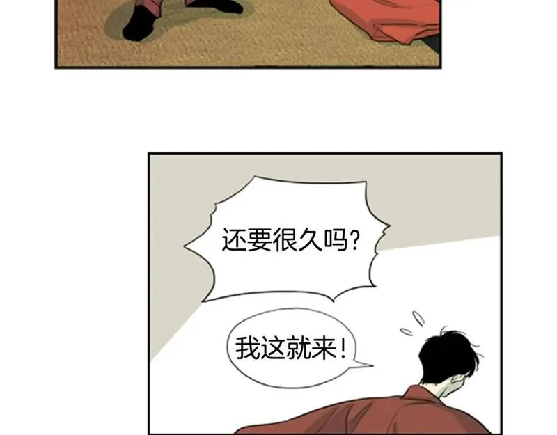 恋爱笨蛋与定时炸弹漫画,第10话 初次遇见！70图