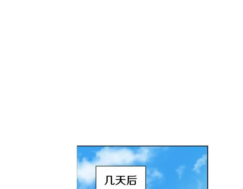 恋爱笨蛋与定时炸弹漫画,第10话 初次遇见！33图