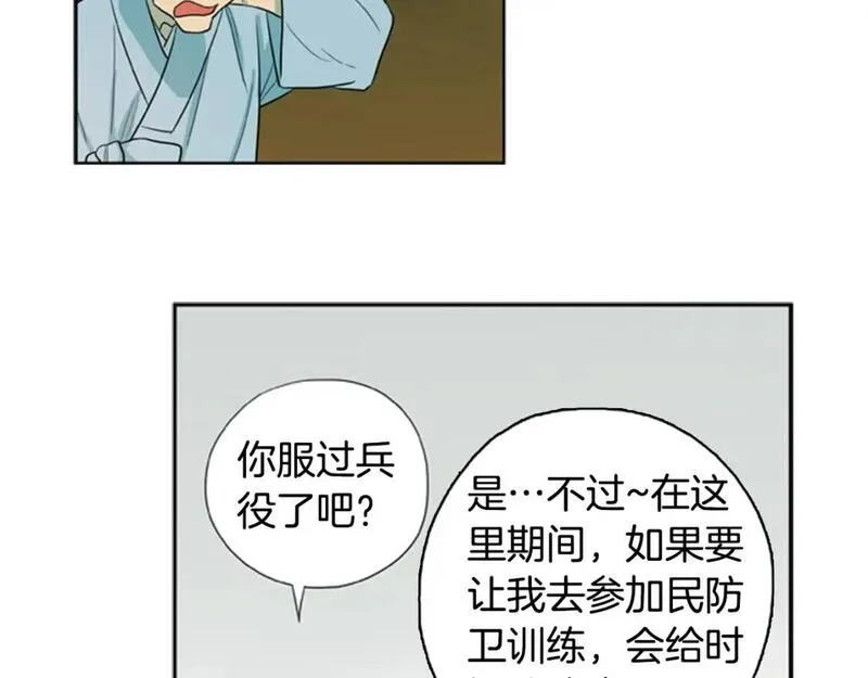 恋爱笨蛋抱佛脚漫画,第11话 开始寺庙生活34图