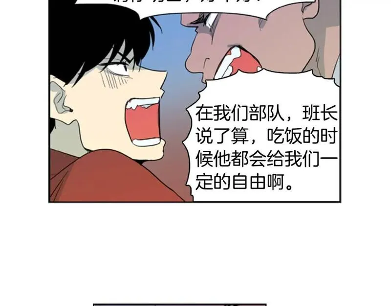 恋爱笨蛋抱佛脚漫画,第11话 开始寺庙生活66图