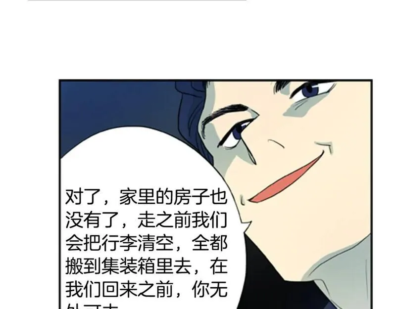 恋爱笨蛋抱佛脚漫画,第11话 开始寺庙生活23图