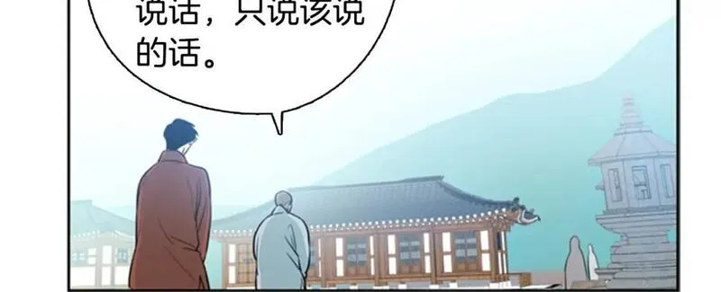 恋爱笨蛋抱佛脚漫画,第11话 开始寺庙生活60图