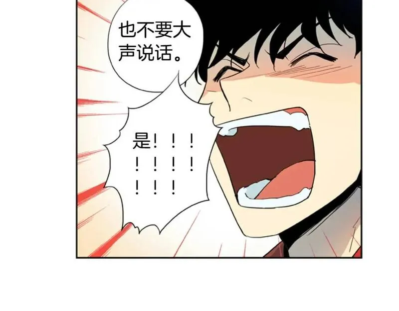 恋爱笨蛋抱佛脚漫画,第11话 开始寺庙生活56图