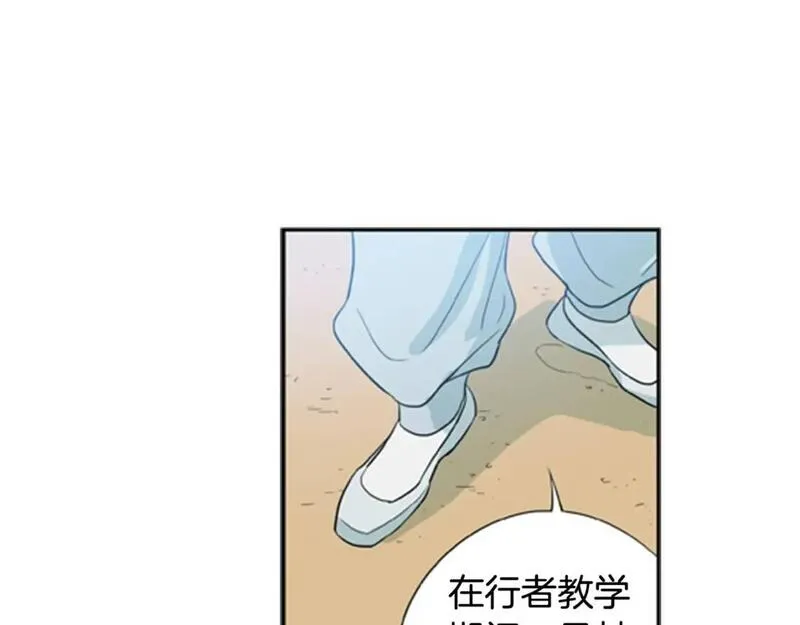 恋爱笨蛋抱佛脚漫画,第11话 开始寺庙生活58图