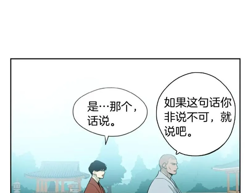 恋爱笨蛋抱佛脚漫画,第11话 开始寺庙生活61图