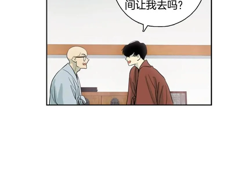 恋爱笨蛋抱佛脚漫画,第11话 开始寺庙生活35图