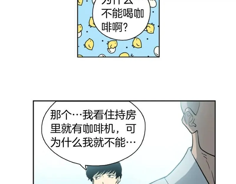 恋爱笨蛋抱佛脚漫画,第11话 开始寺庙生活63图