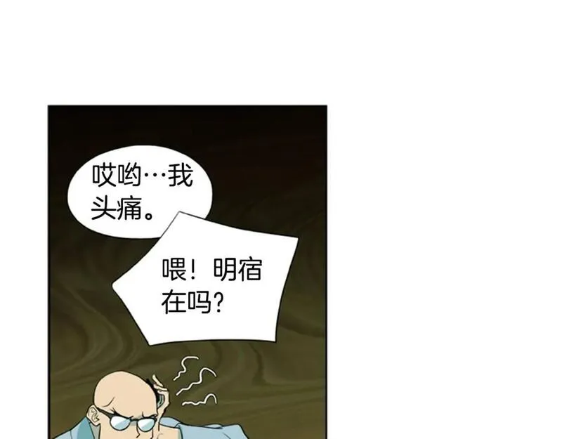 恋爱笨蛋抱佛脚漫画,第11话 开始寺庙生活33图