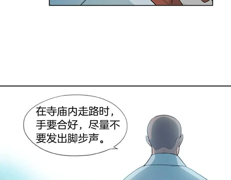 恋爱笨蛋抱佛脚漫画,第11话 开始寺庙生活53图