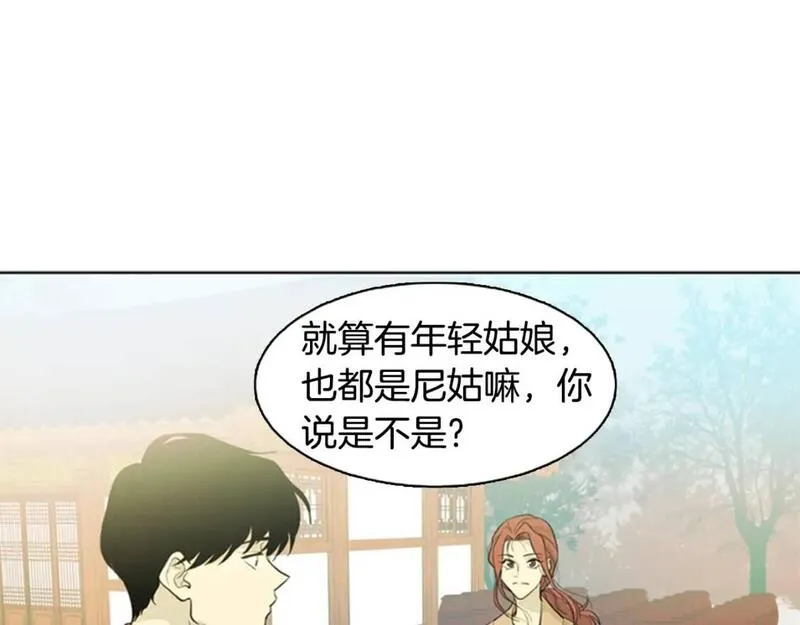 恋爱笨蛋抱佛脚漫画,第11话 开始寺庙生活84图