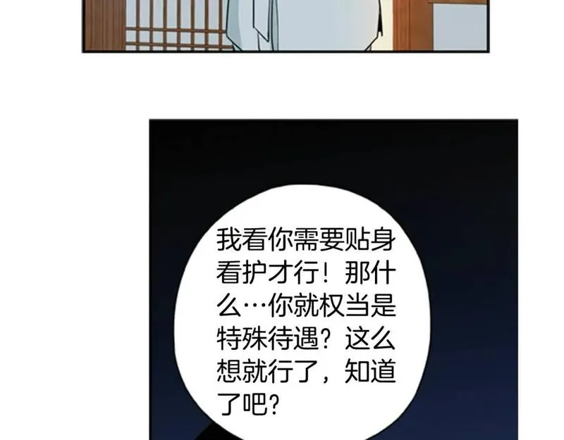 恋爱笨蛋抱佛脚漫画,第11话 开始寺庙生活42图