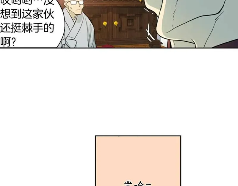 恋爱笨蛋抱佛脚漫画,第11话 开始寺庙生活30图