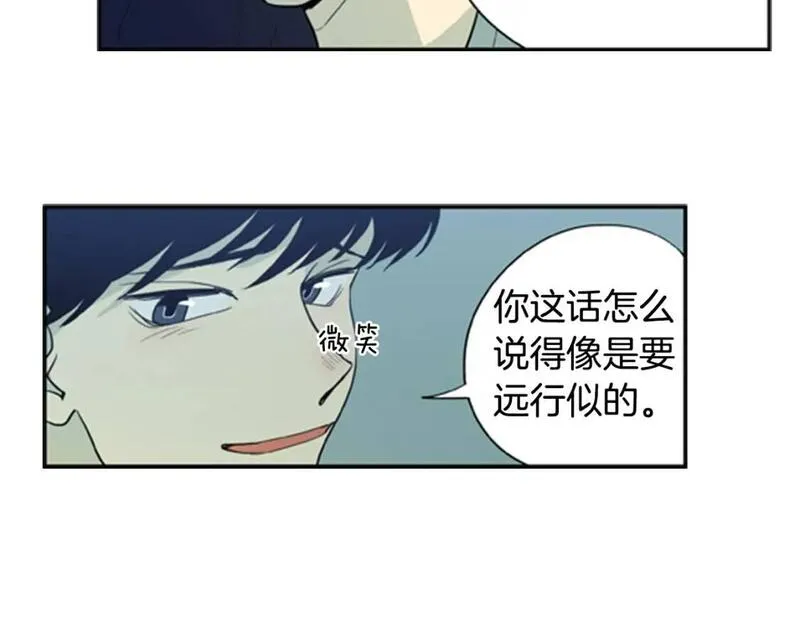 恋爱笨蛋抱佛脚漫画,第11话 开始寺庙生活16图