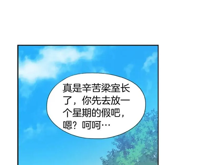 恋爱笨蛋抱佛脚漫画,第11话 开始寺庙生活76图