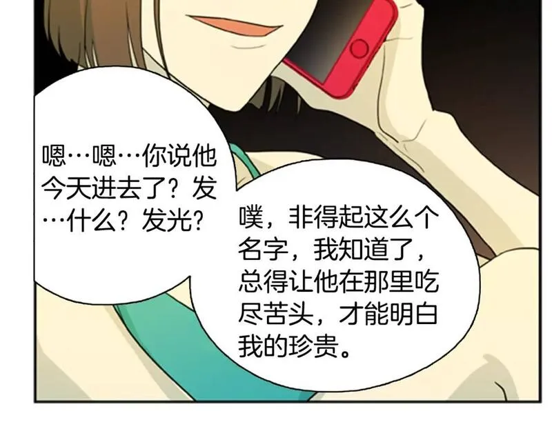 恋爱笨蛋抱佛脚漫画,第11话 开始寺庙生活75图