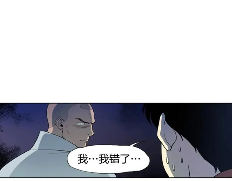 恋爱笨蛋抱佛脚漫画,第11话 开始寺庙生活57图