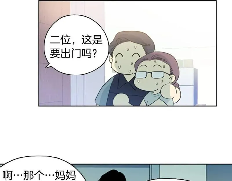 恋爱笨蛋抱佛脚漫画,第11话 开始寺庙生活19图