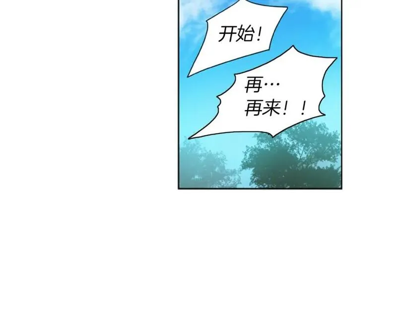 恋爱笨蛋抱佛脚漫画,第14话 刻意的安排？47图