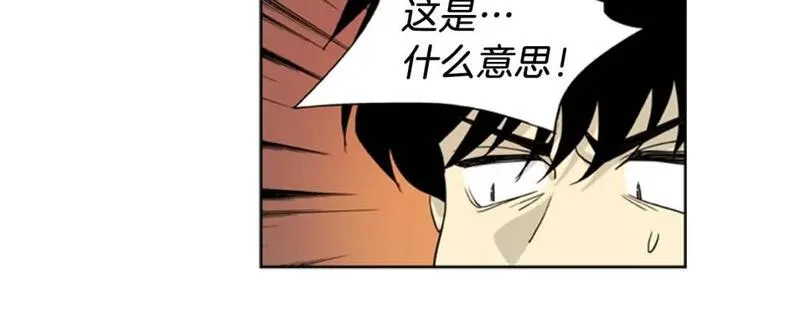 恋爱笨蛋抱佛脚漫画,第14话 刻意的安排？58图