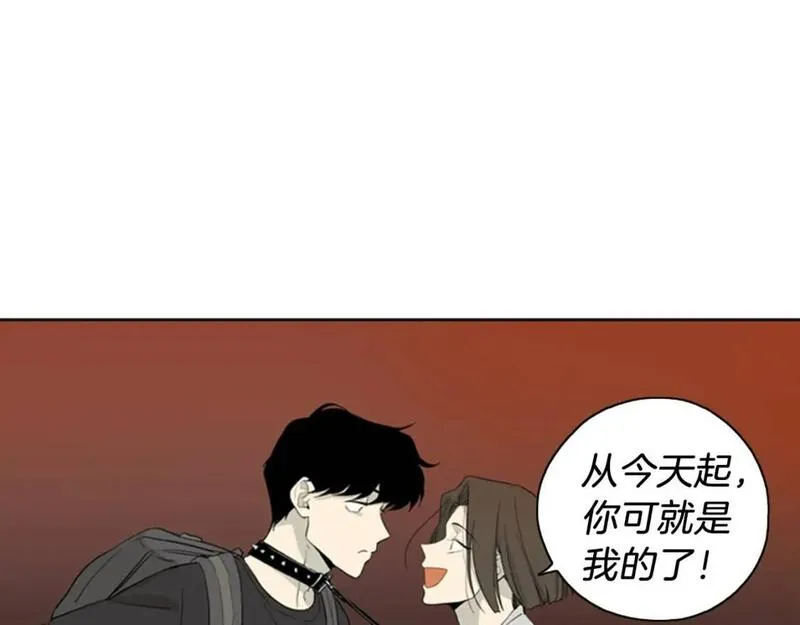 恋爱笨蛋抱佛脚漫画,第14话 刻意的安排？33图