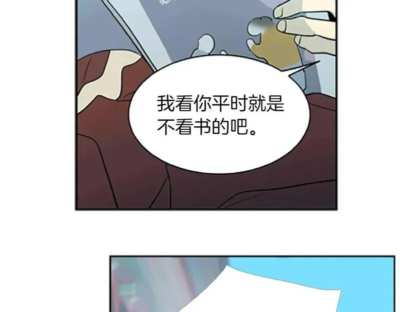 恋爱笨蛋抱佛脚漫画,第15话  开始修炼！69图