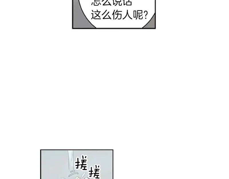 恋爱笨蛋抱佛脚漫画,第15话  开始修炼！31图