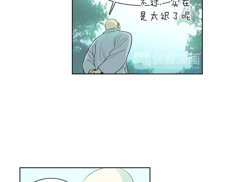 恋爱笨蛋抱佛脚漫画,第16话 竞争对手？！12图