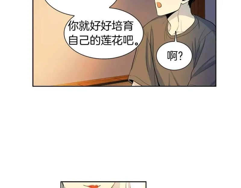 恋爱笨蛋抱佛脚漫画免费阅读漫画,第18话 梦里的菩萨55图