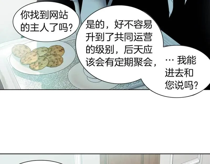 恋爱笨蛋抱佛脚漫画免费阅读漫画,第18话 梦里的菩萨5图