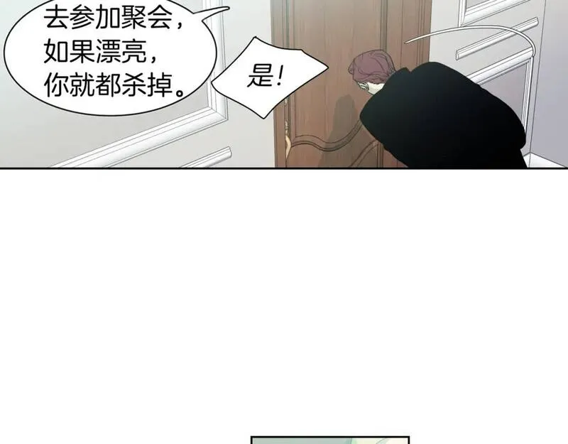 恋爱笨蛋抱佛脚漫画免费阅读漫画,第18话 梦里的菩萨6图