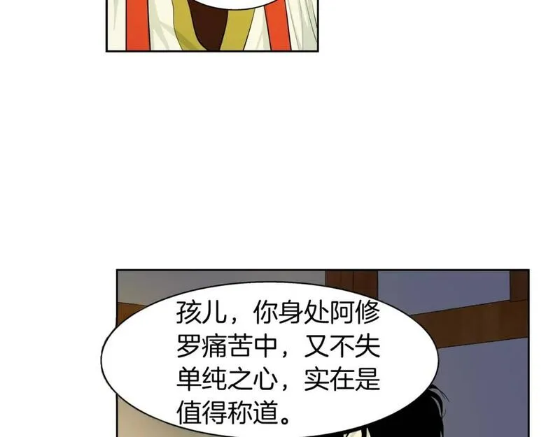 恋爱笨蛋抱佛脚漫画免费阅读漫画,第18话 梦里的菩萨46图