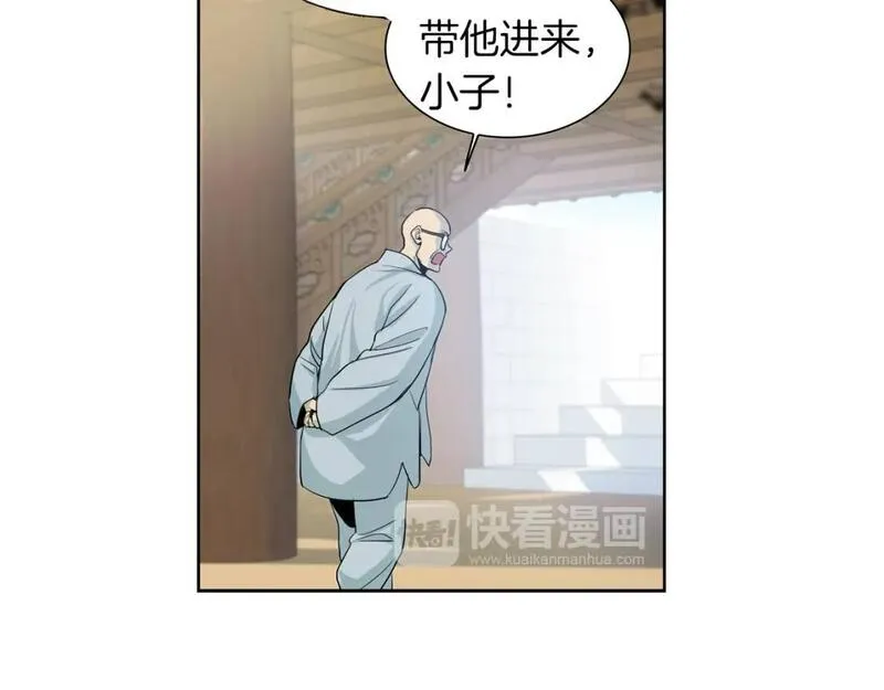 恋爱笨蛋抱佛脚漫画,第21话 困扰51图