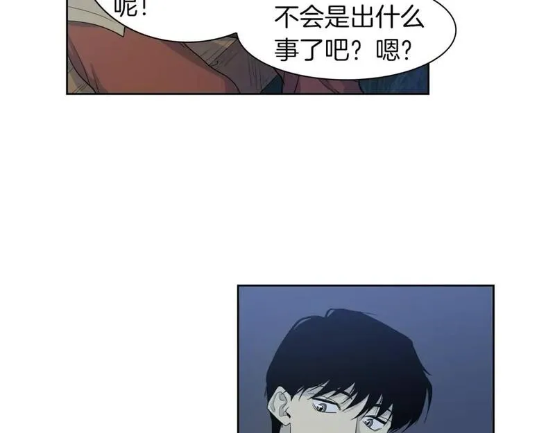 恋爱笨蛋抱佛脚漫画,第21话 困扰77图