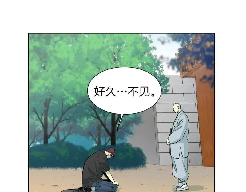 恋爱笨蛋抱佛脚漫画,第21话 困扰28图