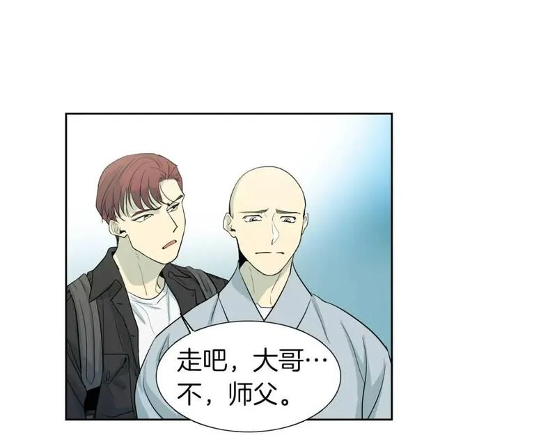 恋爱笨蛋抱佛脚漫画,第21话 困扰52图