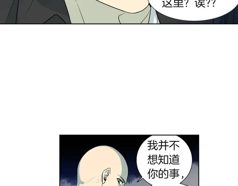 恋爱笨蛋抱佛脚漫画,第21话 困扰36图