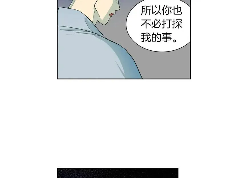 恋爱笨蛋抱佛脚漫画,第21话 困扰37图