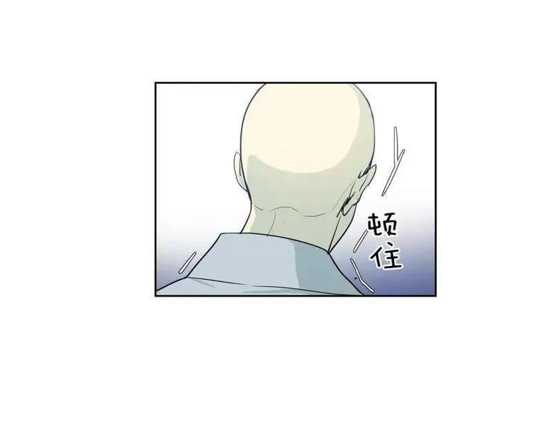 恋爱笨蛋抱佛脚漫画,第21话 困扰34图