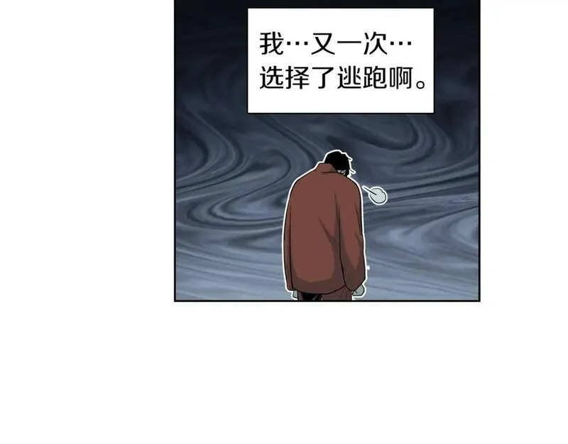 恋爱笨蛋抱佛脚漫画,第21话 困扰65图