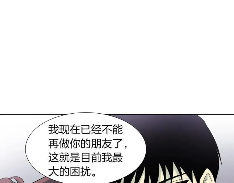 恋爱笨蛋抱佛脚漫画,第21话 困扰86图