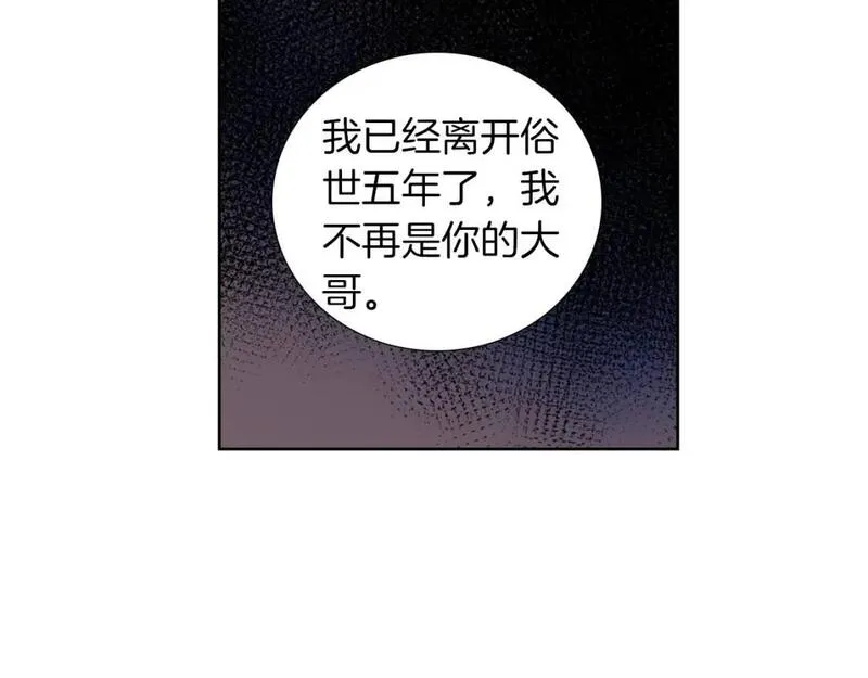 恋爱笨蛋抱佛脚漫画,第21话 困扰38图